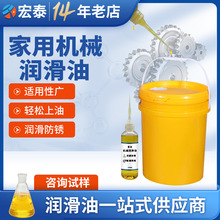 家用机械润滑油 风扇轴承链条门锁衣车防锈润滑矿物油100ML小瓶
