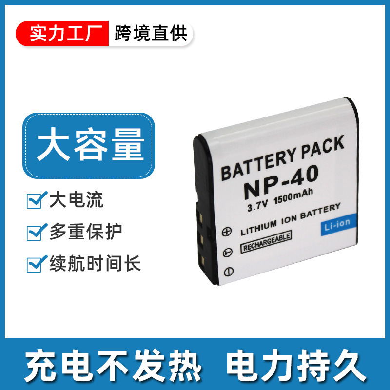 Suitable for Casio D858Fhd Z85 Z750 Z600 Z400 Z300 Lb-060 Np-40 Battery