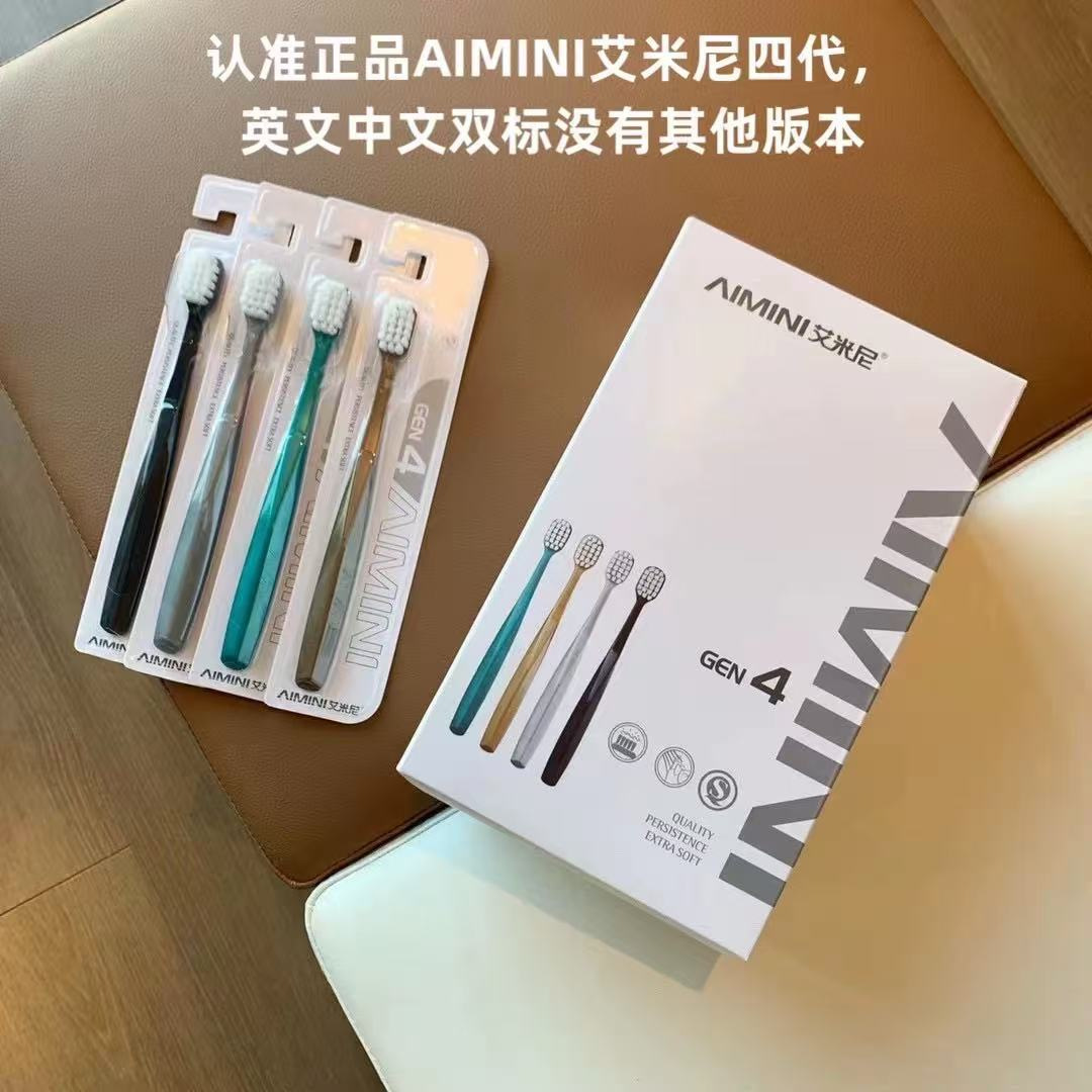 아미니의 새로운 4세대 AIMINI 두바이 에르메스 슈퍼 소프트 깃털 칫솔 홈 여행 커플 깃털 소프트