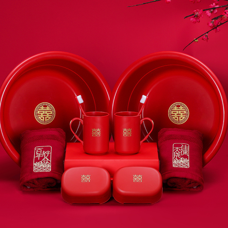 Dowry Set, Toiletries, Bride's Items, Wedding Basin, Towel, Wedding Bride's Dowry, Complete Set of Wedding Supplies