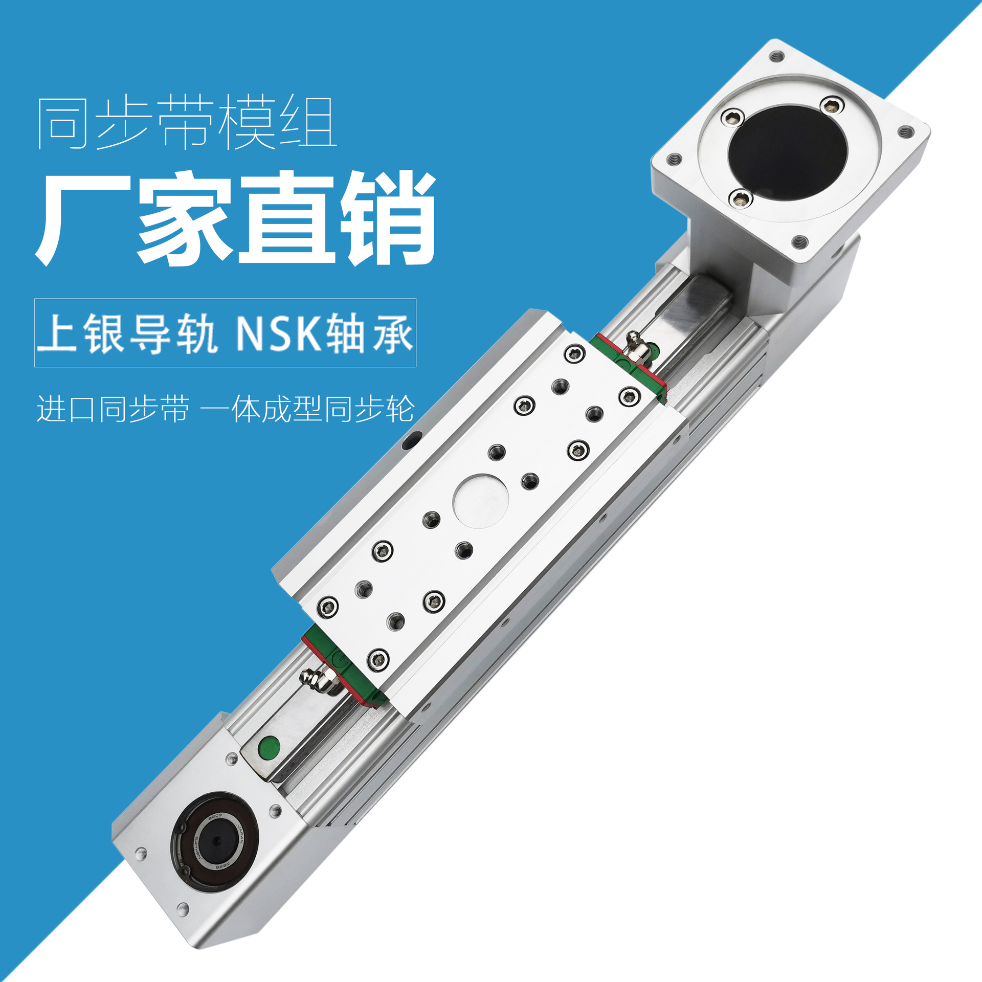 线性滑台模组 64-TB-EG重型双线轨传动精密同步皮带伺服数控滑轨