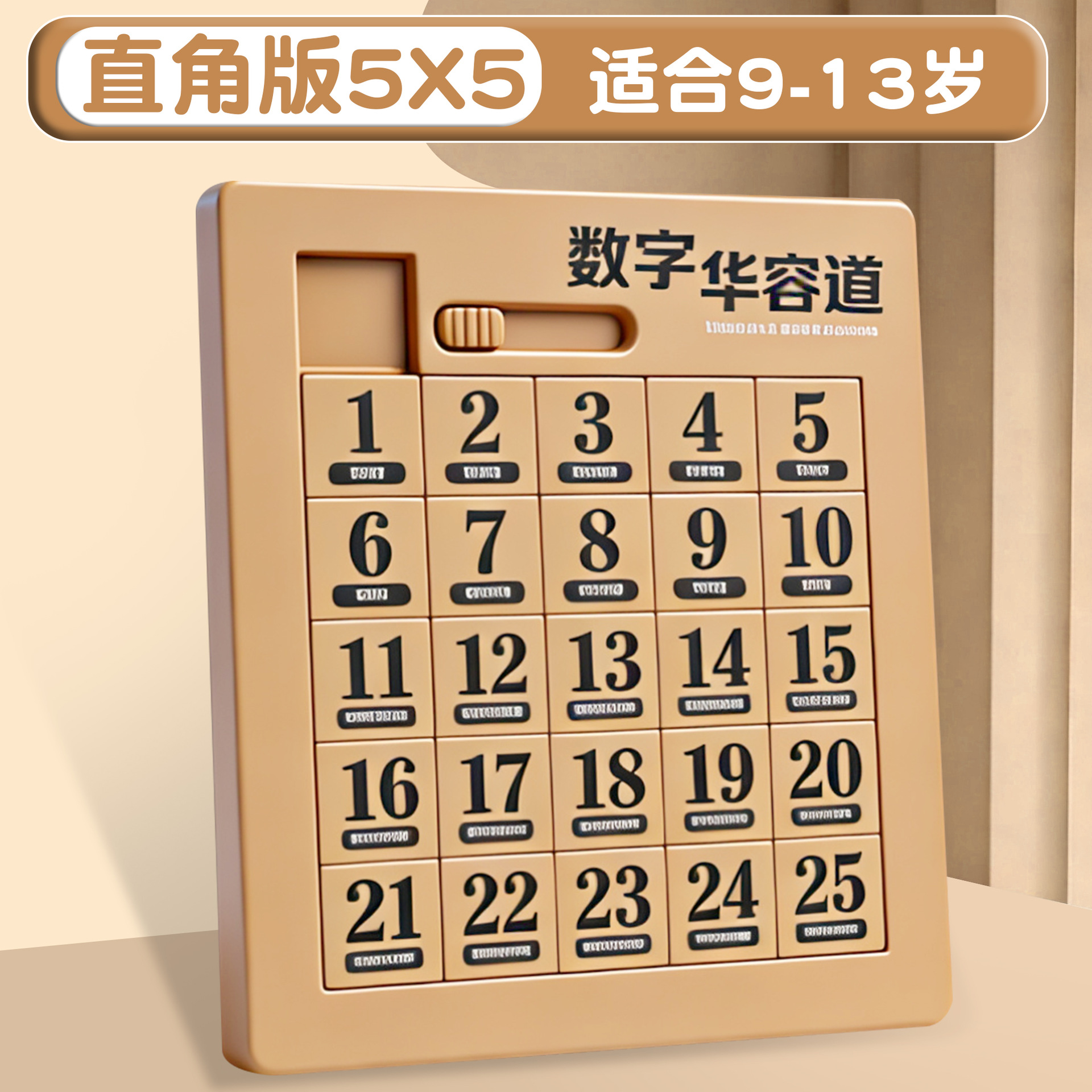Puzzle deslizante digital Huarongdao Jiugong Ge Magnetic Puzzle Entrenamiento infantil Juguetes de ensamblaje regalo
