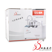 双盛便携式吸痰器SS-6A 便携式家用老人成人电动吸痰机吸痰器
