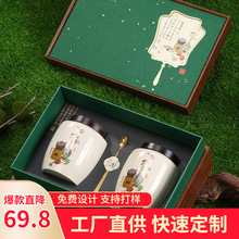 新款春茶茶葉禮盒裝空盒陶瓷茶葉罐龍井碧螺春信陽毛尖包裝盒通用