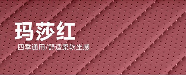 Perforated Leather Car Seat Cushion, Universal All-Season All-Inclusive Seat Cushion Cover, Single-Piece Seat Cushion, Single Main Driver Without Backrest, Cross-Border