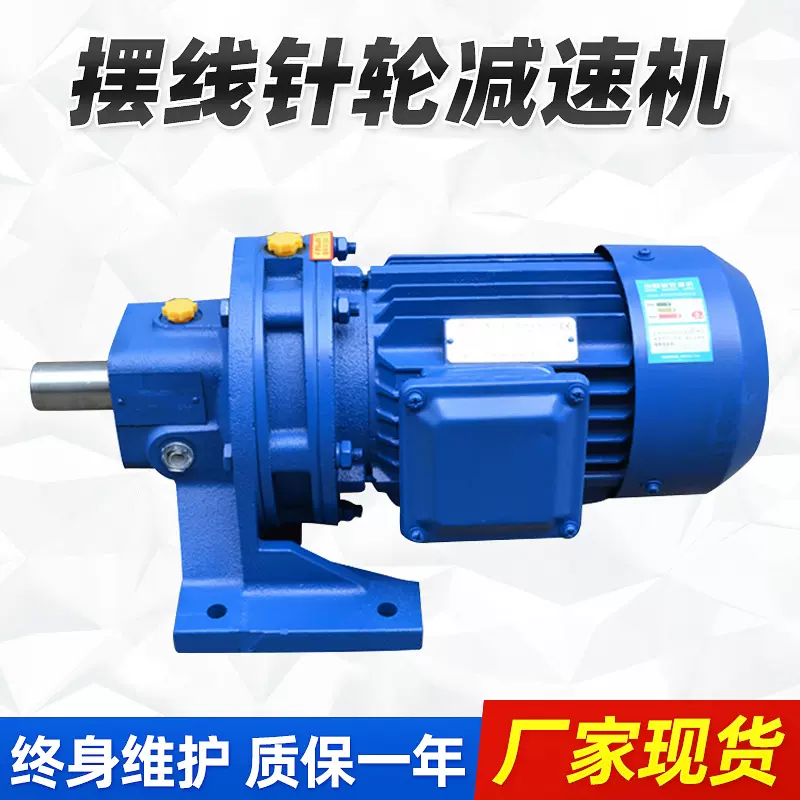 卧式摆线针轮减速机加工定制 斜齿轮摆线减速器厂家B/X/K/F/S系列