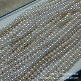 8-9mm天然淡水珍珠无核算盘珠馒头珠基本无暇强光半成品串珠可diy