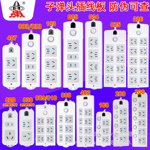 Wholesale bullet socket USB plug board home office multi-function wiring board phosphor bronze wiring socket