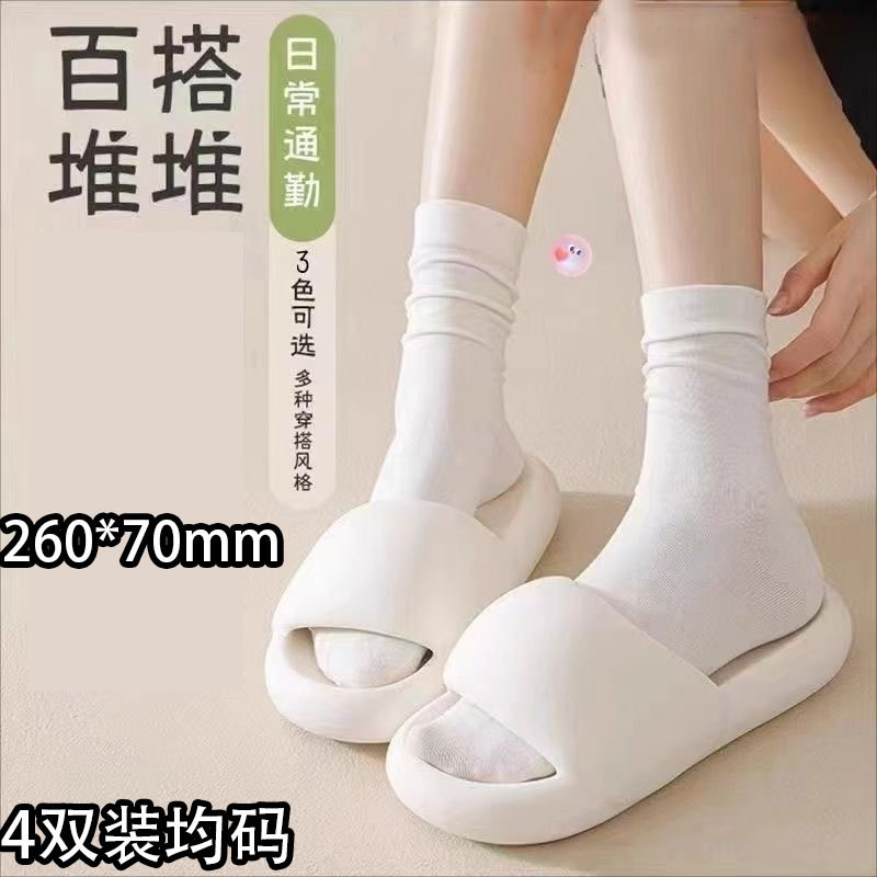 3双【新人到手0.01】堆堆袜冰冰袜子女夏季薄款纯色中筒泡泡袜 批