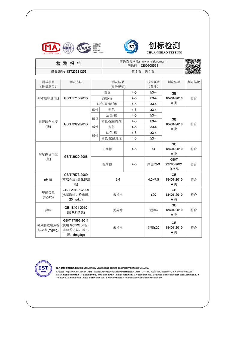 O1CN014ZEnGu2BhySXjnFtT_!!2217873688371-0-cib.jpg
