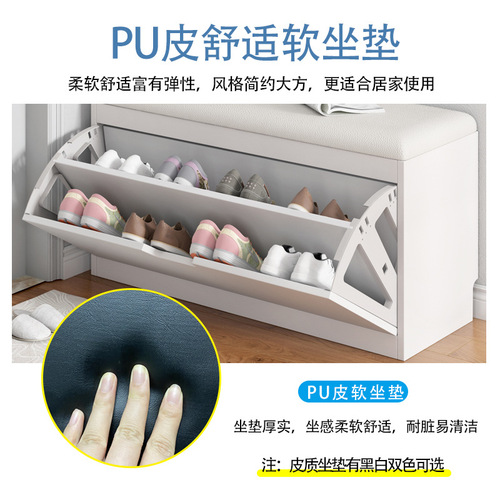 Modern minimalist shoe cabinet doorway shoe changing stool wearing shoes shoe store clothing store sofa stool entry door storage shoe rack