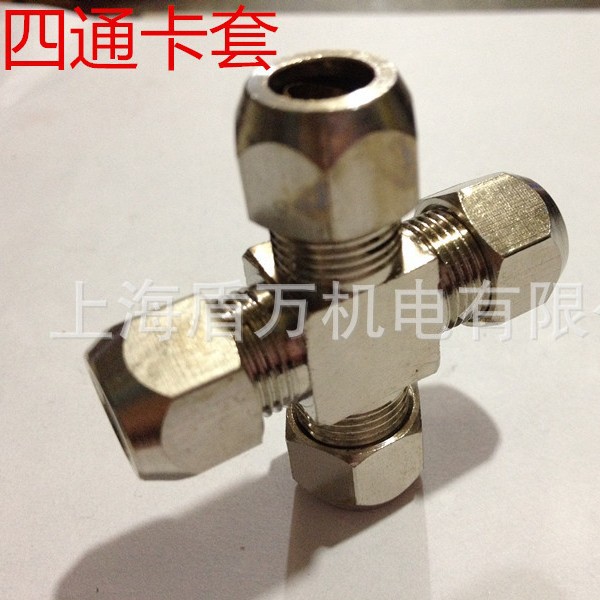 铜镀镍直通双头铜管卡套接头四通卡套三通卡套卡6*8*10*12卡套4通