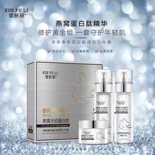 ��Ʒѩ�w����C���B������͸������ˮ���w��߀��ˮ���o�w���b