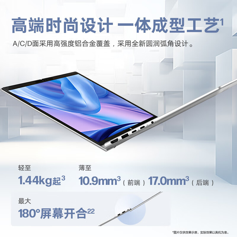 Hp War 66 Seventh Generation 14inch Thin and Light Laptop Core Ultra5