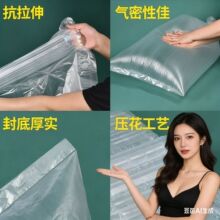 ���羳��PE�͉�Ĥ PEĥɰ�״� ��߰��b�� �����m��ˮ�� ���o�
