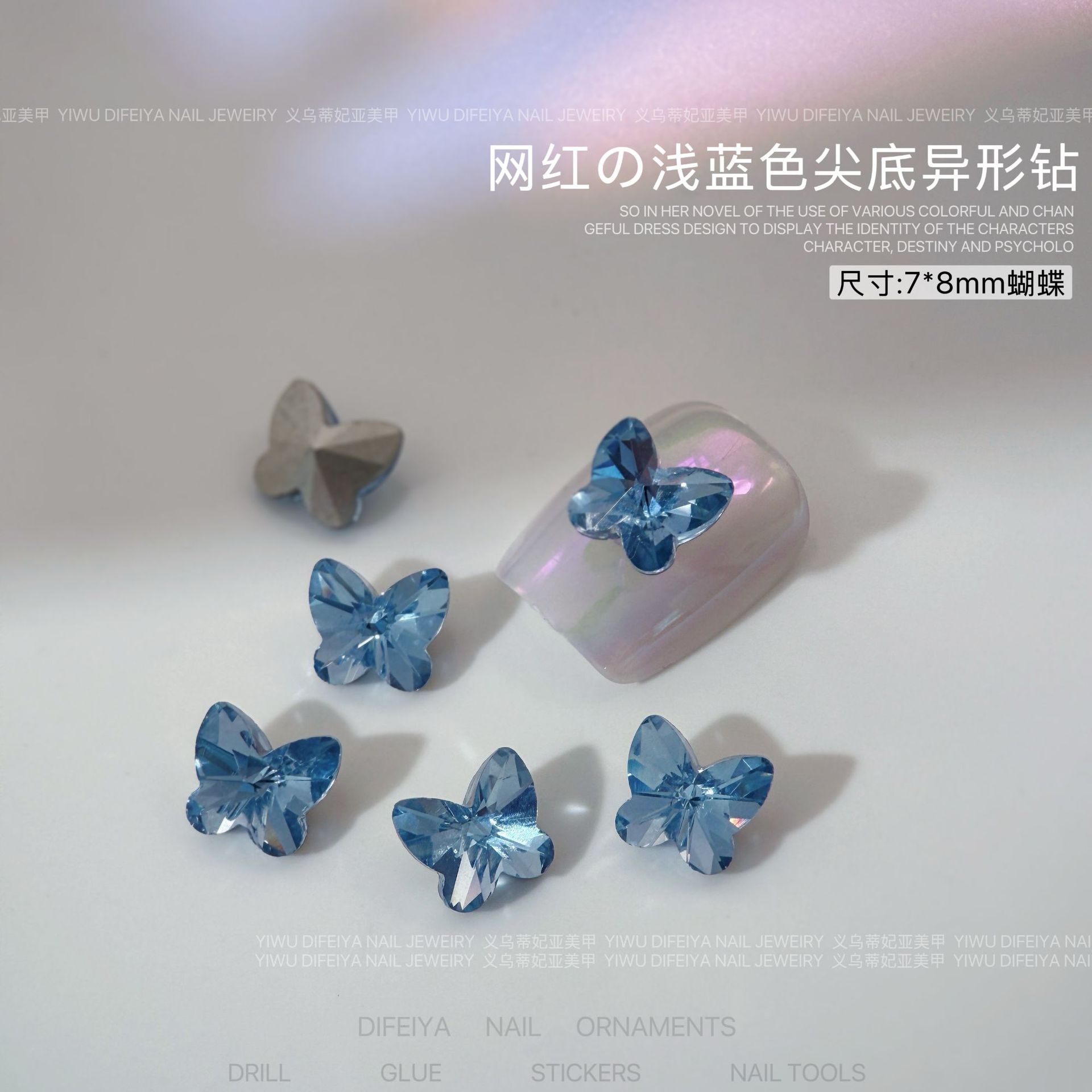 라이트 블루 포인트 다이아몬드 7*8mm 나비 싱글