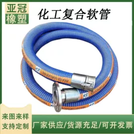 高低压橡胶管;管道及配件;硅胶管