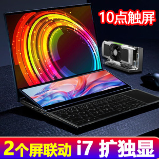 16+ 14inch Dual-Screen Touch Laptop Core I7 Business Thin and Light Gaming Laptop Touch Operation