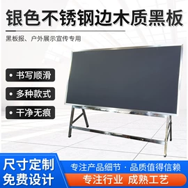 黑板;白板;触控产品