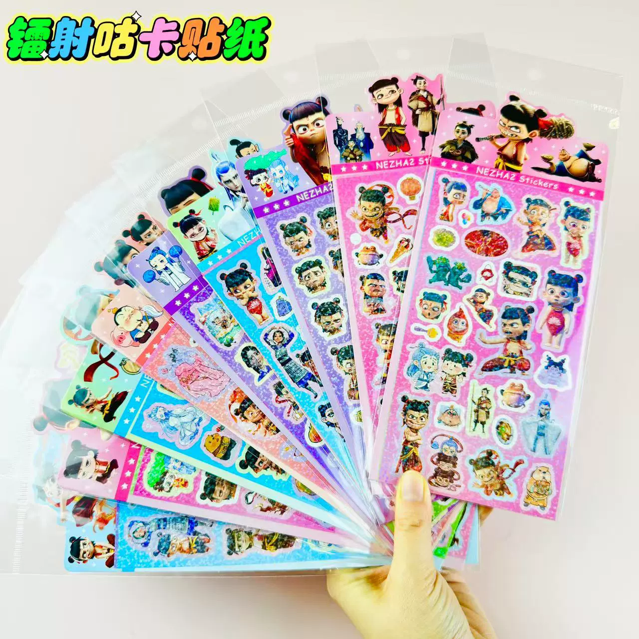 Нежа спустился с волшебным мальчиком в море.