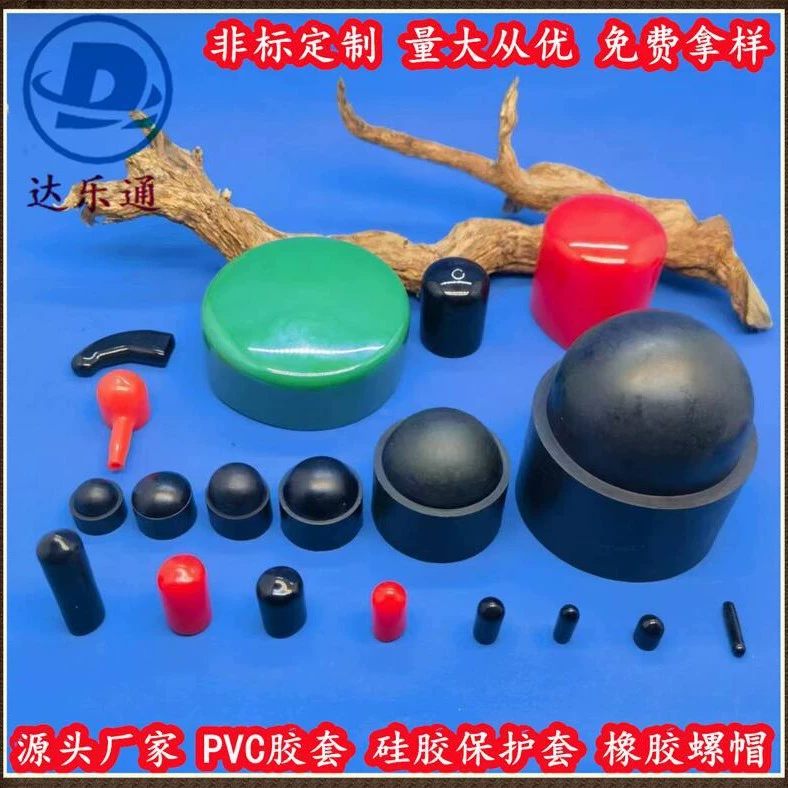 Источник производитель ПВХ защитный колпачок винт пластиковая втулка мягкая резиновая крышка внешняя резьба Трубная Втулка резиновая силиконовая защитная втулка