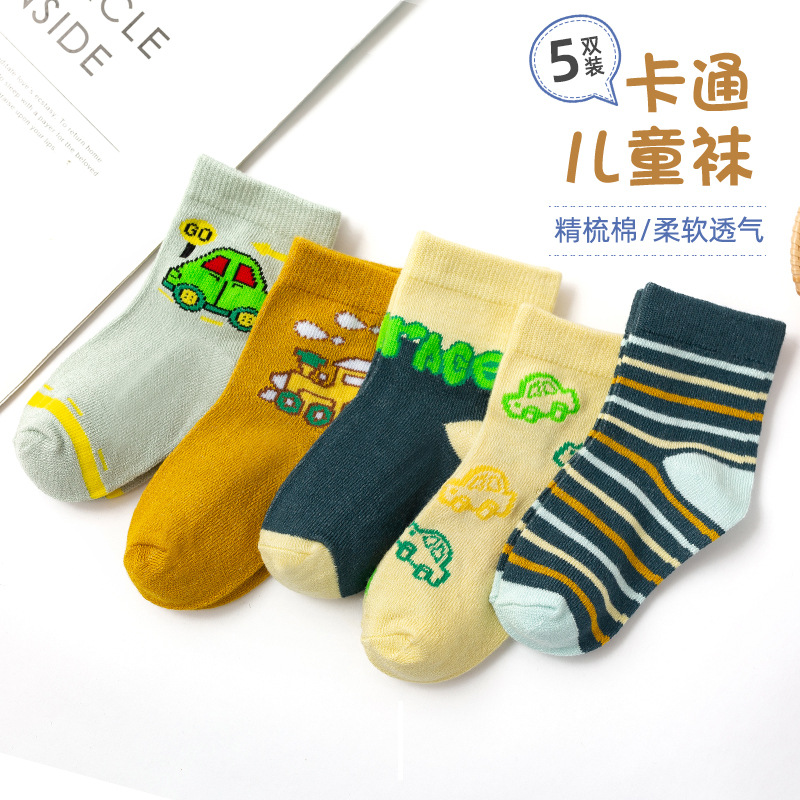 New children's socks, cartoon super car style, Japanese trendy mid-calf socks, baby cotton socks, boys' socks wholesale.