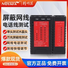 ������NF-468SPOE�W�j�y���x�������W���Ԓ�����ξ�ˮ���^