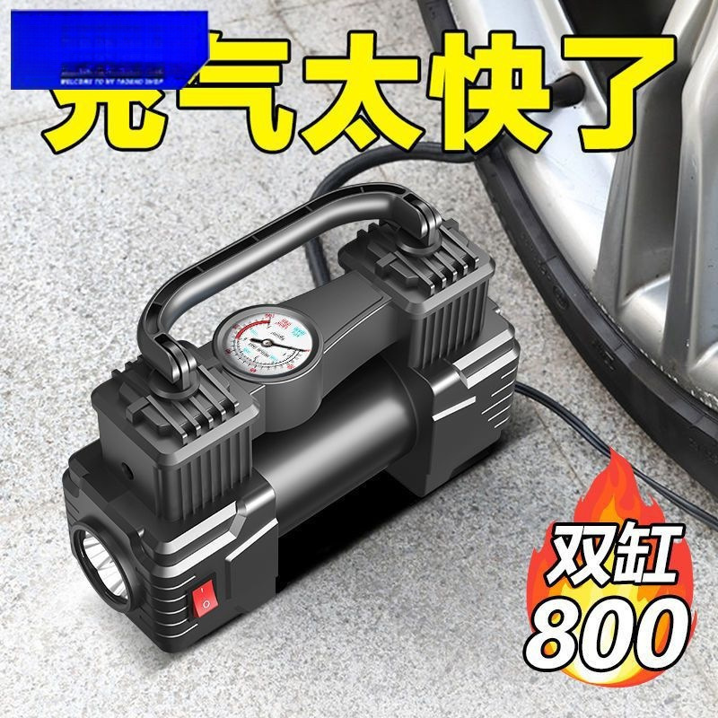 車のタイヤインフレータブルポンプ、高速でポータブルな車のタイヤ高圧ポンプ、小型電動ポンプ|undefined