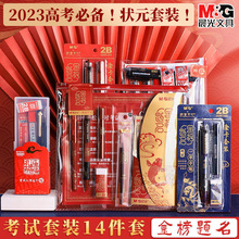 �߿�����}���T����ԇ�ľ����b 2B�U�P���ԹPˮ�P����14��