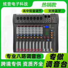 CT88ͨ���{��̨�ݳ����hUSB���{���O DJ����̨���������I����