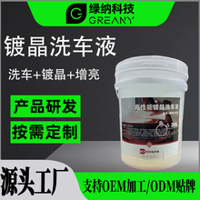 ϴ܇ҺˮϴϞ����ĭȥ����܇�坍���ڰ�܇����ϴ��Դ���Sһ�����l