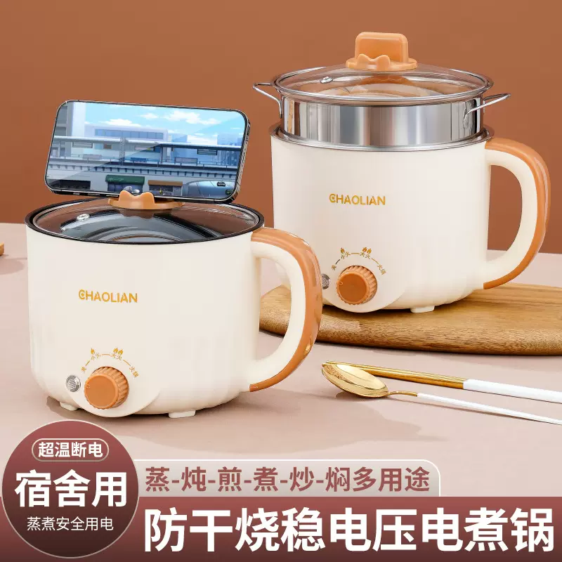 电火锅家用多功能一体电煮锅不粘迷你小电锅学生宿舍锅泡面煮面锅