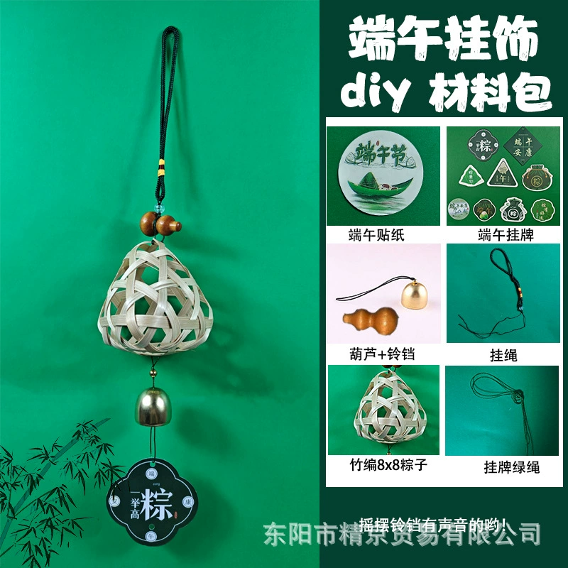 Чай жасминовый, фонарик, ручной Hanfu