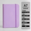 A7 leather bound book [100 sheets light purple] x1 book