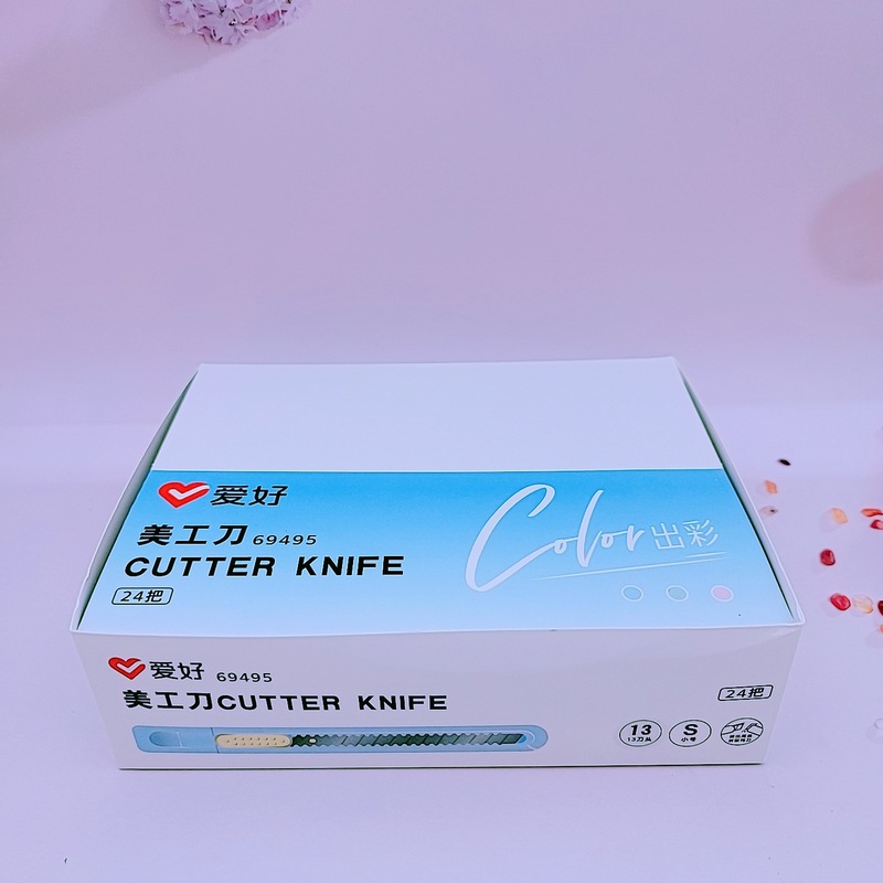 爱好文具新品69495彩色美工刀 快递包裹拆箱刀裁纸刀 便携小刀|undefined