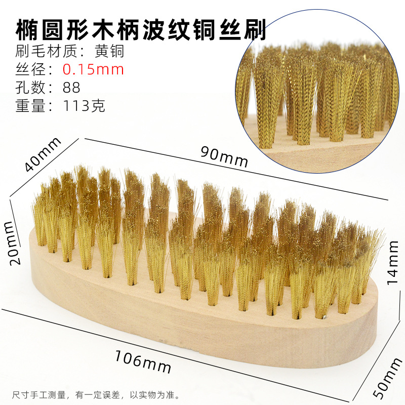 Cepillo de alambre de cobre cepillo de alambre de acero cepillo de desincrustación cepillo de desincrustación cepillo de rodillo de malla cepillo de desbarbarbado manual