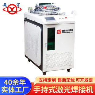 �ֳ�ʽ���⺸�әCȫ�Ԅ�����Դ���⺸��