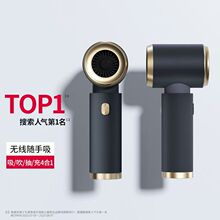 车载吸尘器车用无线充电吸吹两用家用手持汽车车内大功率充电式