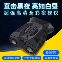 ҹҕxԄӌ΢ȫҹҕRt⾀pͲҹghRx