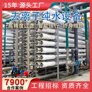 ���I��ˮ�O�� �������B͸��ˮ�C ����ȥ�x��ˮ��ˮ�C����ˮ