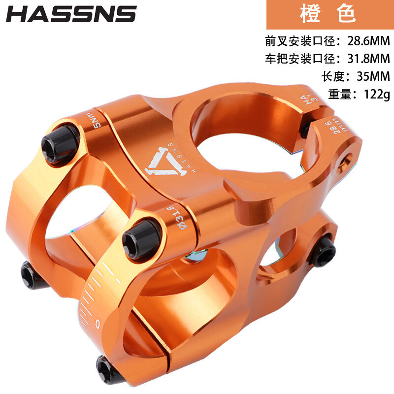 HASSNS マウンテンバイクダウンヒルオフロード高強度ステム AM/FR/DH/ダートバイク超軽量中空 CNC ステム|undefined