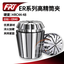 �߾���ER�A�^����CNC�ӹ�����Ͳ�A��Ӳ�ȿ����A�^ ER8~ER4-00.008