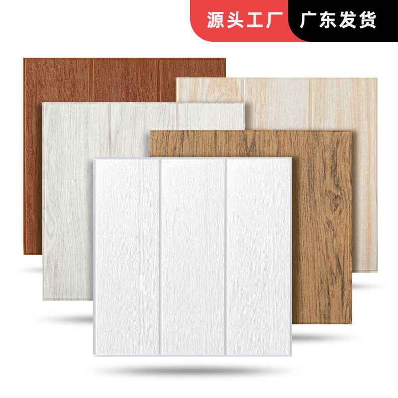 Cross-border 3d wall stickers 35x 38.5 small size wallpaper XPE waterproof foam brick wallpaper self-adhesive wholesale