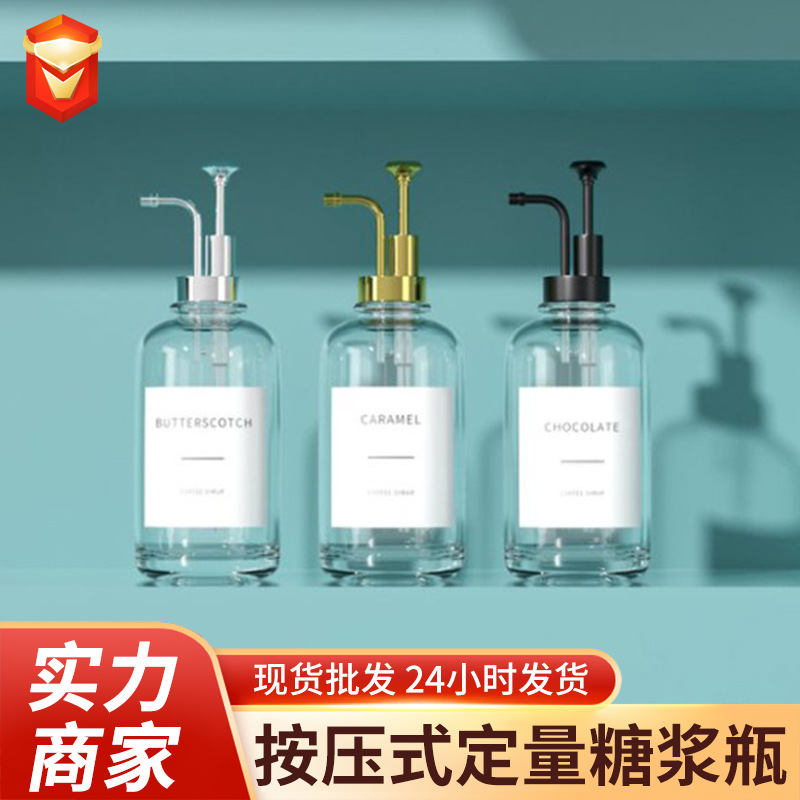 Amazon transfronterizo botellas de vidrio transparente botellas vacías de baño botellas de cosméticos de gel de baño