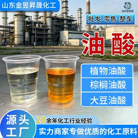 乳化剂;润滑油添加剂;防锈润滑剂