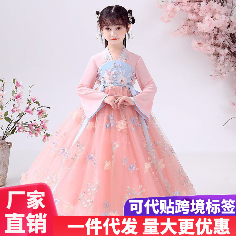 Hanfu for Girls, Spring and Autumn Traditional Chinese Style 2026 New Model Children's Clothing, Ancient Style Spring Collection, Super Fairy Girl Tang Suit for Summer
