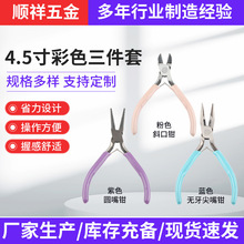 ����4.5���ɫ�����������Q�Q�����b�@�����鹤�߼���A��б���Q