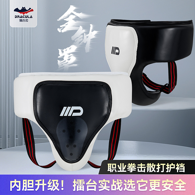 Boxing Crotch Protection Sanda Taekwondo Muay Thai Adult Fighting Protection Children Football Training Yin Protection Protective Equipment for Men