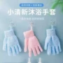 一次性女士家用手套式搓澡巾