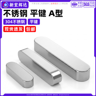 304���P�ƽ�I�A��A��ƽ�I�NGB1096A�η��I�N��m3m4m5m6m8m10m16